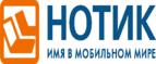 Скидки до 7000 рублей на ноутбуки ASUS N752VX!
 - Пономаревка