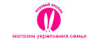 Скидка 30% на товары бренда JUICY TOYZ  - Пономаревка