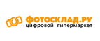 Сертификат на 1500 рублей в подарок! - Пономаревка